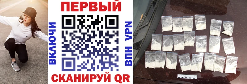 Amphetamine Розовый купить закладку Называевск