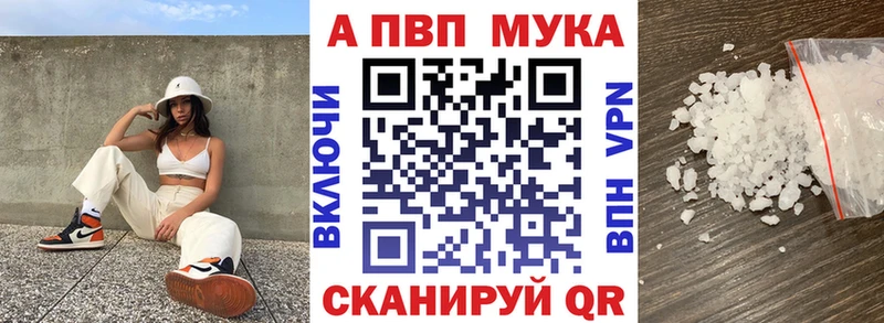Альфа ПВП СК КРИС  Называевск 
