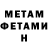 Метадон кристалл Ayana Days