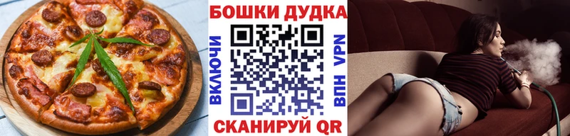 Canna-Cookies марихуана  Называевск 