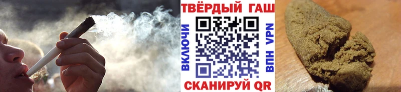 ГАШИШ Ice-O-Lator Называевск