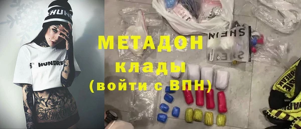 кристаллы Коряжма
