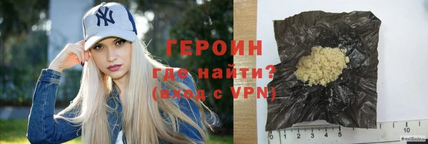ПСИЛОЦИБИНОВЫЕ ГРИБЫ Краснотурьинск
