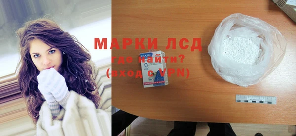 метамфетамин Корсаков