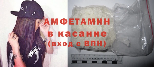 кристаллы Коряжма