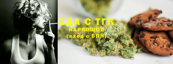 круглые Красноперекопск