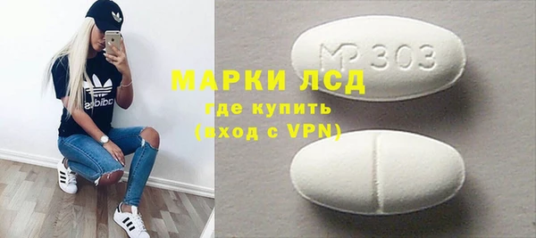 кристаллы Коряжма