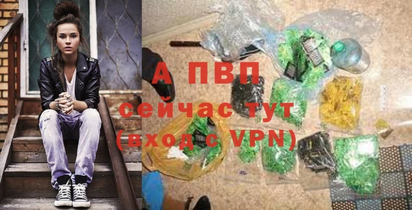 прущие крисы Краснослободск