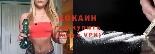 круглые Красноперекопск
