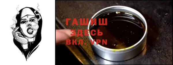 кристаллы Коряжма