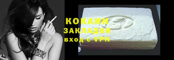 круглые Красноперекопск