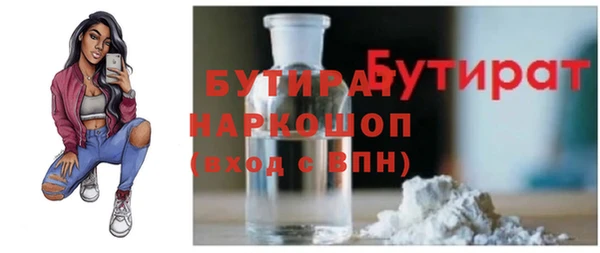 ПСИЛОЦИБИНОВЫЕ ГРИБЫ Краснотурьинск