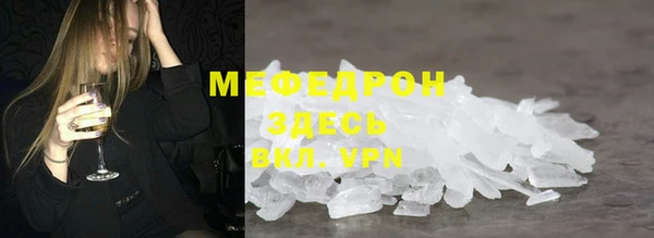 круглые Красноперекопск