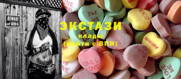 метамфетамин Корсаков