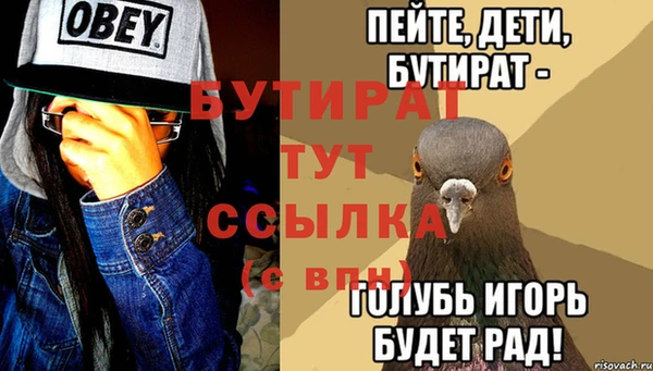 кристаллы Коряжма