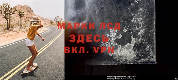 круглые Красноперекопск