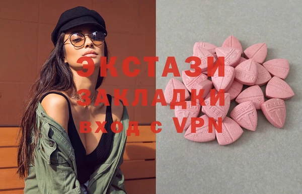 прущие крисы Краснослободск