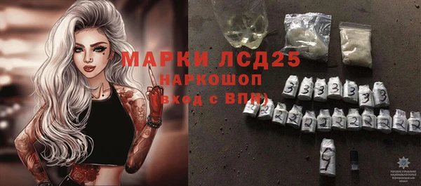 кристаллы Коряжма