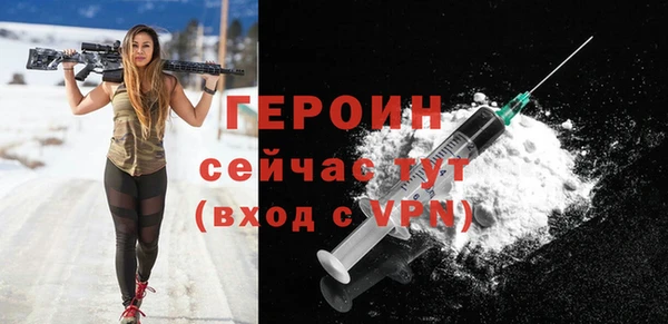 ПСИЛОЦИБИНОВЫЕ ГРИБЫ Краснотурьинск