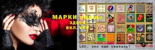 кристаллы Козельск