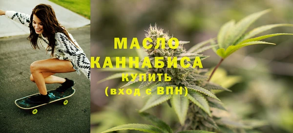 мяу мяу кристалл Козловка