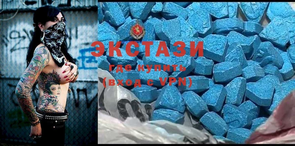 ПСИЛОЦИБИНОВЫЕ ГРИБЫ Краснотурьинск