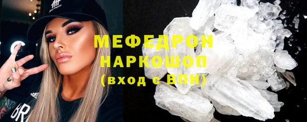 кристаллы Коряжма