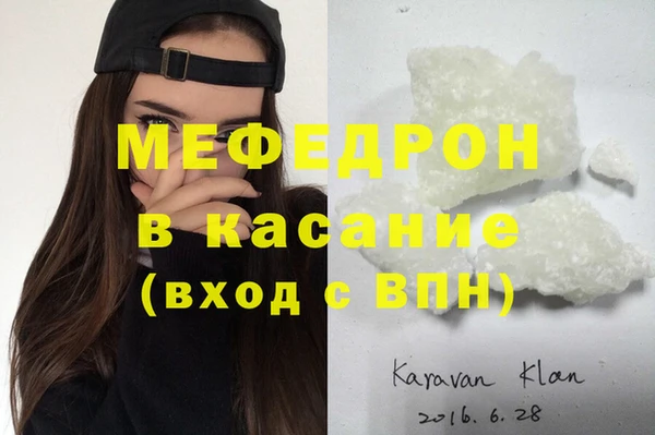 метамфетамин Корсаков