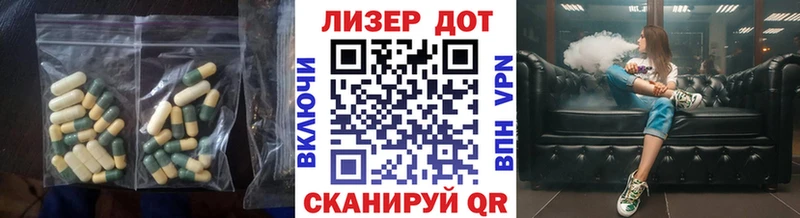 Лсд 25 экстази кислота цены МЕГА ссылка Называевск