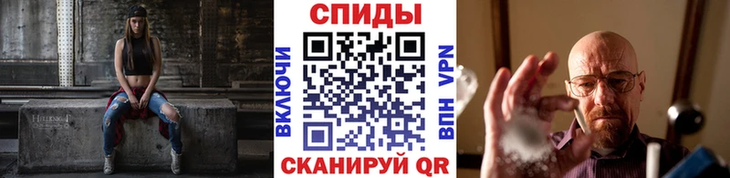 где купить   гидра ТОР  Первитин витя  Называевск 