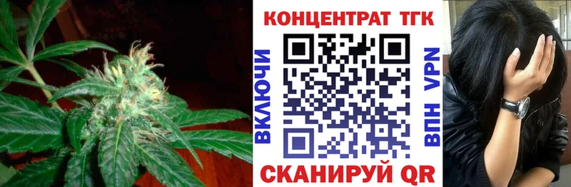 Дистиллят ТГК вейп с тгк  Называевск 